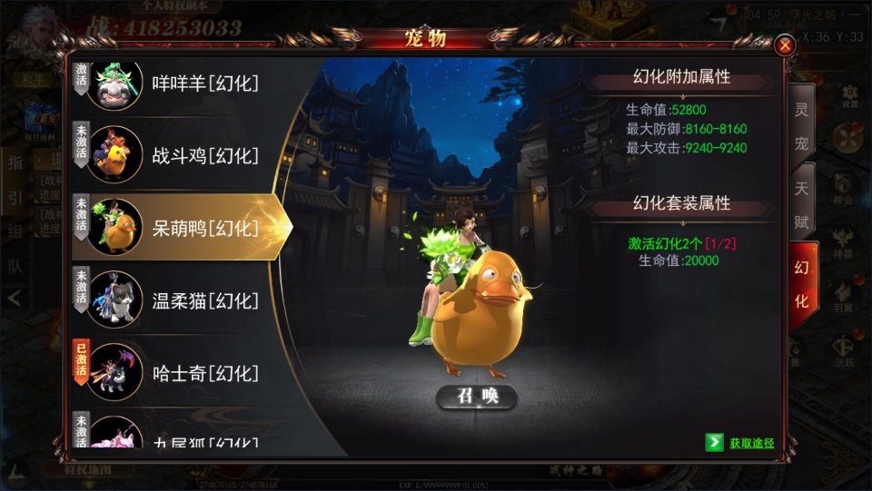 图片[7]-白日门传奇手游【无限刀3多区跨服完整版】4月最新整理Win一键服务端+全套客户端源码+服务端源码+管理后台+GM授权后台+安卓苹果双端+详细搭建教程+视频教程-妖妖灵资源网