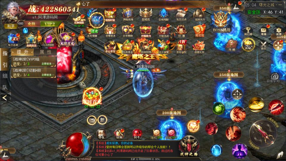 图片[8]-白日门传奇手游【无限刀3多区跨服完整版】4月最新整理Win一键服务端+全套客户端源码+服务端源码+管理后台+GM授权后台+安卓苹果双端+详细搭建教程+视频教程-妖妖灵资源网