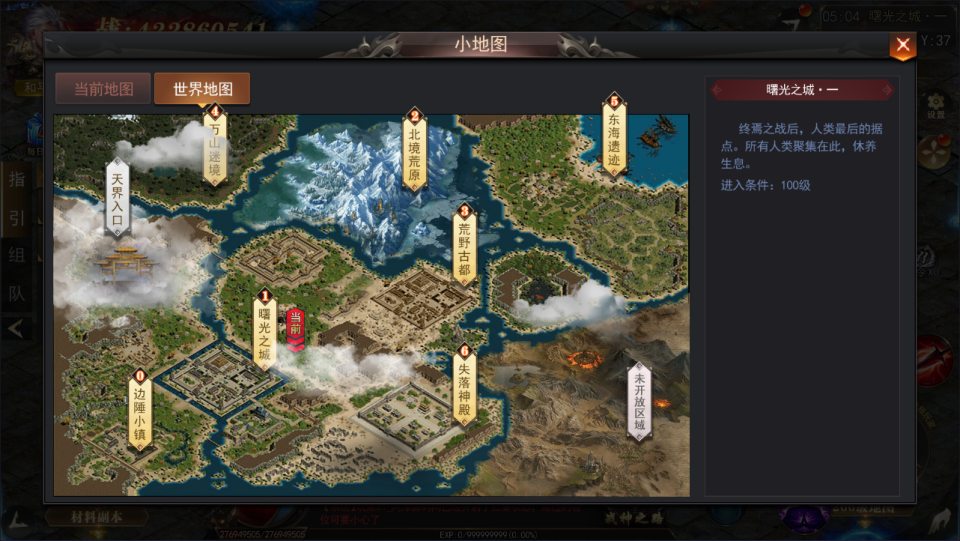 图片[9]-白日门传奇手游【无限刀3多区跨服完整版】4月最新整理Win一键服务端+全套客户端源码+服务端源码+管理后台+GM授权后台+安卓苹果双端+详细搭建教程+视频教程-妖妖灵资源网