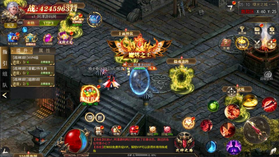 图片[10]-白日门传奇手游【无限刀3多区跨服完整版】4月最新整理Win一键服务端+全套客户端源码+服务端源码+管理后台+GM授权后台+安卓苹果双端+详细搭建教程+视频教程-妖妖灵资源网