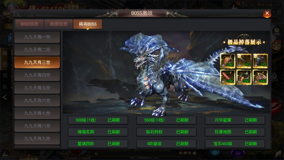 图片[11]-白日门传奇手游【无限刀3多区跨服完整版】4月最新整理Win一键服务端+全套客户端源码+服务端源码+管理后台+GM授权后台+安卓苹果双端+详细搭建教程+视频教程-妖妖灵资源网