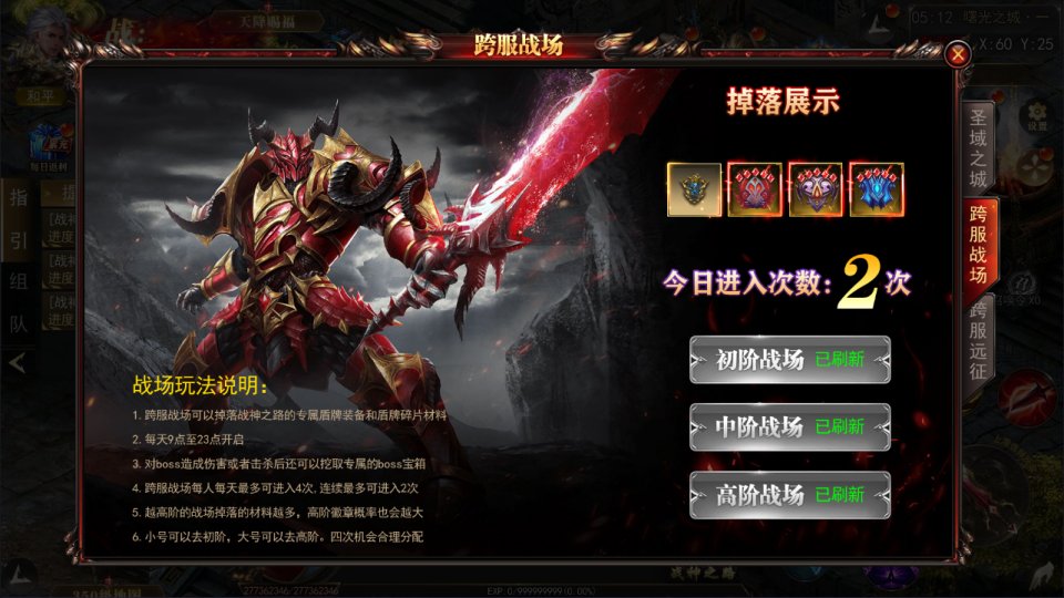 图片[12]-白日门传奇手游【无限刀3多区跨服完整版】4月最新整理Win一键服务端+全套客户端源码+服务端源码+管理后台+GM授权后台+安卓苹果双端+详细搭建教程+视频教程-妖妖灵资源网