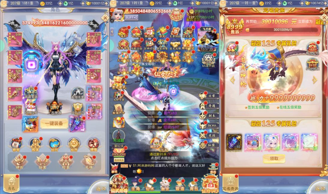 图片[5]-三网H5游戏【九州神魔录仙女管家8999超冠内购版】4月最新整理Linux手工服务端+转表工具+管理后台+GM加币授权后台+简易安卓客户端+详细搭建教程+视频教程-妖妖灵资源网