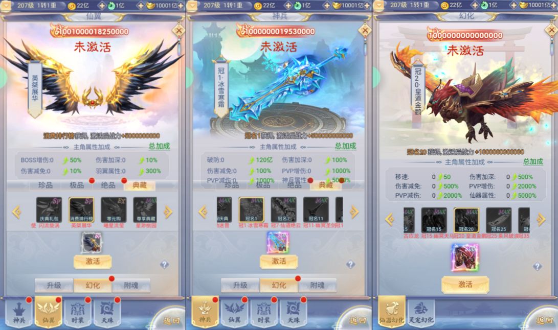图片[3]-三网H5游戏【九州神魔录仙女管家8999超冠内购版】4月最新整理Linux手工服务端+转表工具+管理后台+GM加币授权后台+简易安卓客户端+详细搭建教程+视频教程-妖妖灵资源网