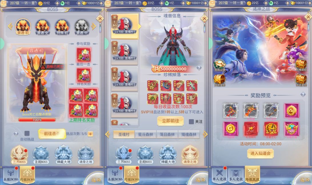 图片[4]-三网H5游戏【九州神魔录仙女管家8999超冠内购版】4月最新整理Linux手工服务端+转表工具+管理后台+GM加币授权后台+简易安卓客户端+详细搭建教程+视频教程-妖妖灵资源网