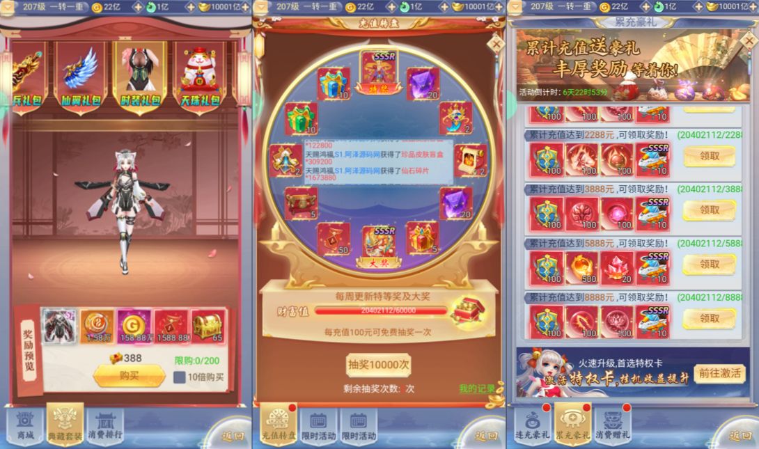 图片[9]-三网H5游戏【九州神魔录仙女管家8999超冠内购版】4月最新整理Linux手工服务端+转表工具+管理后台+GM加币授权后台+简易安卓客户端+详细搭建教程+视频教程-妖妖灵资源网