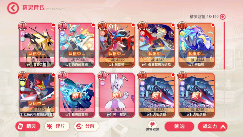 图片[4]-怀旧3D横版卡牌回合手游【口袋黄昏代金券内购多区跨服修复版】4月最新整理Linux手工服务端+表格+管理后台+代理后台+网页注册+GM授权后台+安卓苹果双端+详细搭建教程+视频教程-妖妖灵资源网