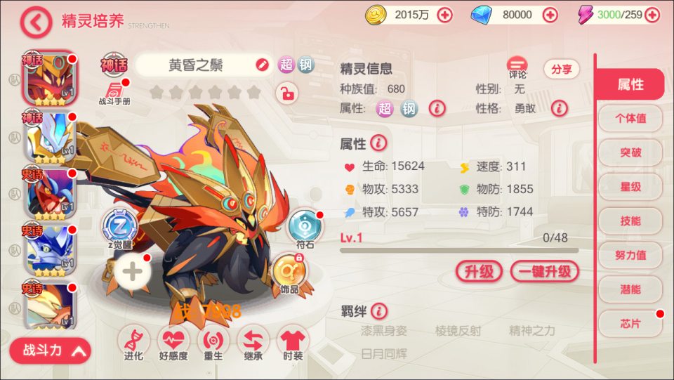 图片[5]-怀旧3D横版卡牌回合手游【口袋黄昏代金券内购多区跨服修复版】4月最新整理Linux手工服务端+表格+管理后台+代理后台+网页注册+GM授权后台+安卓苹果双端+详细搭建教程+视频教程-妖妖灵资源网