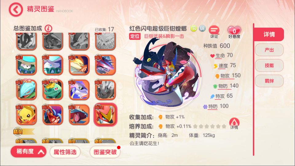 图片[6]-怀旧3D横版卡牌回合手游【口袋黄昏代金券内购多区跨服修复版】4月最新整理Linux手工服务端+表格+管理后台+代理后台+网页注册+GM授权后台+安卓苹果双端+详细搭建教程+视频教程-妖妖灵资源网