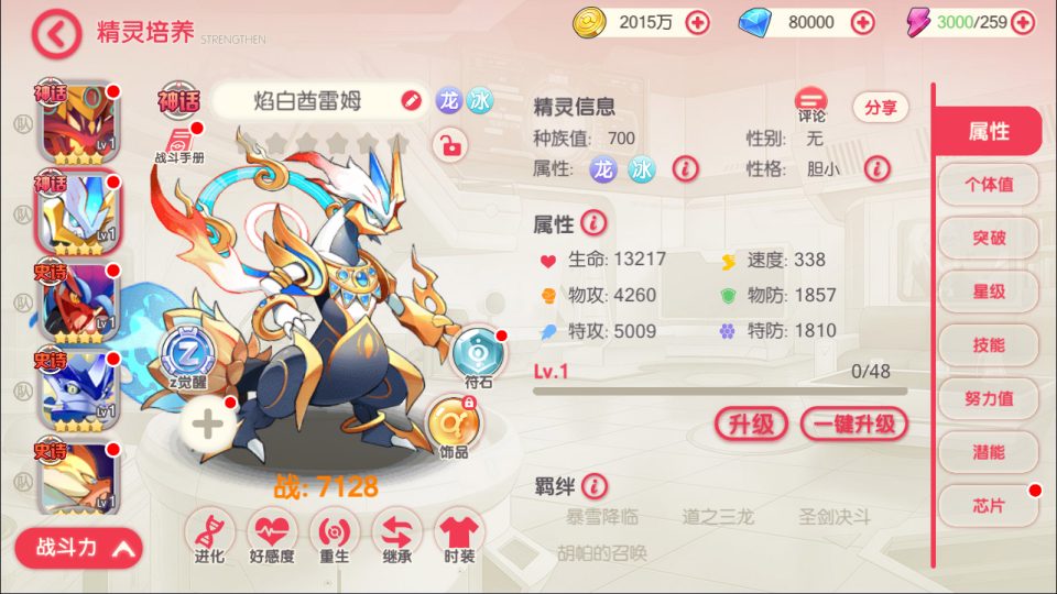 图片[7]-怀旧3D横版卡牌回合手游【口袋黄昏代金券内购多区跨服修复版】4月最新整理Linux手工服务端+表格+管理后台+代理后台+网页注册+GM授权后台+安卓苹果双端+详细搭建教程+视频教程-妖妖灵资源网