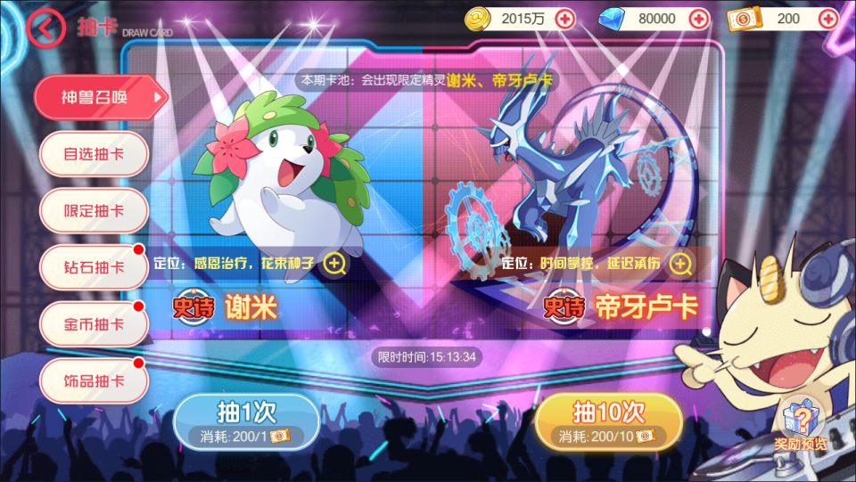 图片[8]-怀旧3D横版卡牌回合手游【口袋黄昏代金券内购多区跨服修复版】4月最新整理Linux手工服务端+表格+管理后台+代理后台+网页注册+GM授权后台+安卓苹果双端+详细搭建教程+视频教程-妖妖灵资源网