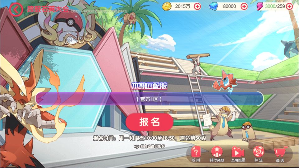 图片[9]-怀旧3D横版卡牌回合手游【口袋黄昏代金券内购多区跨服修复版】4月最新整理Linux手工服务端+表格+管理后台+代理后台+网页注册+GM授权后台+安卓苹果双端+详细搭建教程+视频教程-妖妖灵资源网