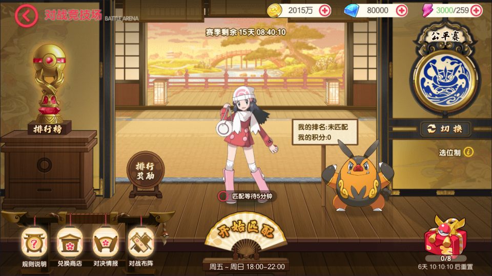 图片[10]-怀旧3D横版卡牌回合手游【口袋黄昏代金券内购多区跨服修复版】4月最新整理Linux手工服务端+表格+管理后台+代理后台+网页注册+GM授权后台+安卓苹果双端+详细搭建教程+视频教程-妖妖灵资源网