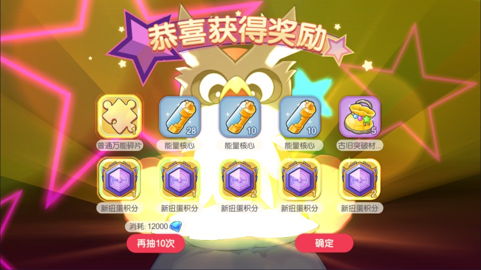 图片[14]-怀旧3D横版卡牌回合手游【口袋黄昏代金券内购多区跨服修复版】4月最新整理Linux手工服务端+表格+管理后台+代理后台+网页注册+GM授权后台+安卓苹果双端+详细搭建教程+视频教程-妖妖灵资源网