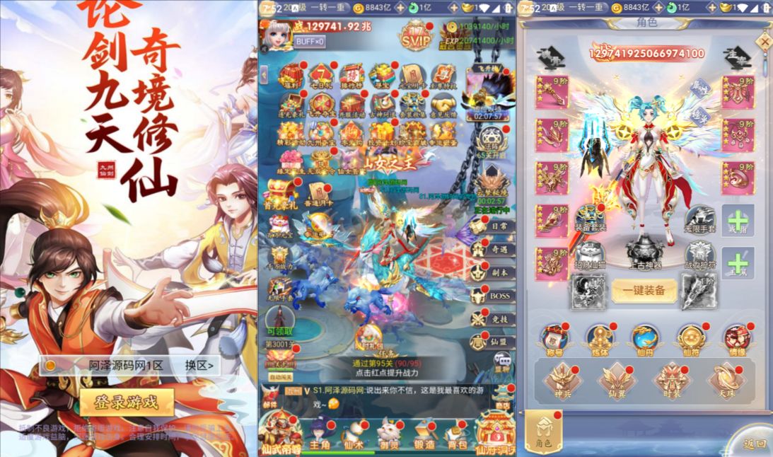 图片[3]-三网H5游戏【九州神魔录仙女管家19000超冠内购版】4月最新整理Linux手工服务端+转表工具+管理后台+GM加币授权后台+全物品ID+简易安卓客户端+详细搭建教程+视频教程-妖妖灵资源网