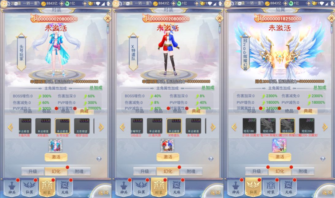 图片[4]-三网H5游戏【九州神魔录仙女管家19000超冠内购版】4月最新整理Linux手工服务端+转表工具+管理后台+GM加币授权后台+全物品ID+简易安卓客户端+详细搭建教程+视频教程-妖妖灵资源网