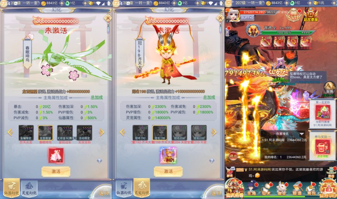 图片[5]-三网H5游戏【九州神魔录仙女管家19000超冠内购版】4月最新整理Linux手工服务端+转表工具+管理后台+GM加币授权后台+全物品ID+简易安卓客户端+详细搭建教程+视频教程-妖妖灵资源网