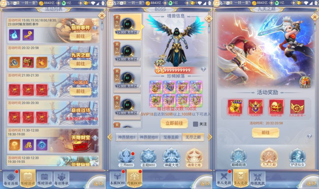 图片[6]-三网H5游戏【九州神魔录仙女管家19000超冠内购版】4月最新整理Linux手工服务端+转表工具+管理后台+GM加币授权后台+全物品ID+简易安卓客户端+详细搭建教程+视频教程-妖妖灵资源网
