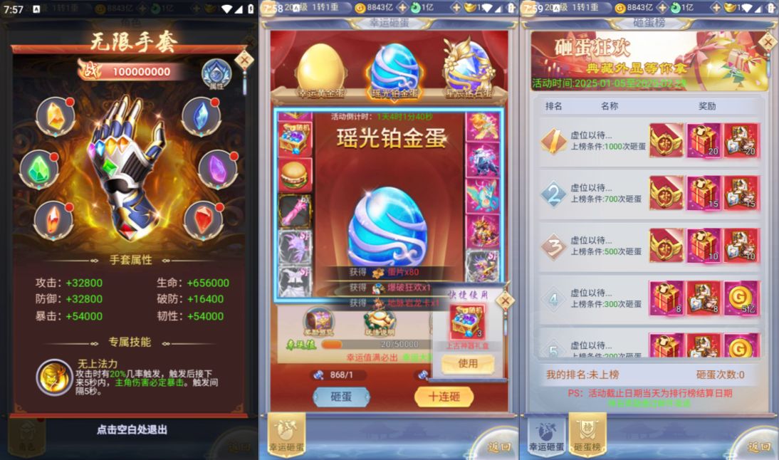图片[7]-三网H5游戏【九州神魔录仙女管家19000超冠内购版】4月最新整理Linux手工服务端+转表工具+管理后台+GM加币授权后台+全物品ID+简易安卓客户端+详细搭建教程+视频教程-妖妖灵资源网