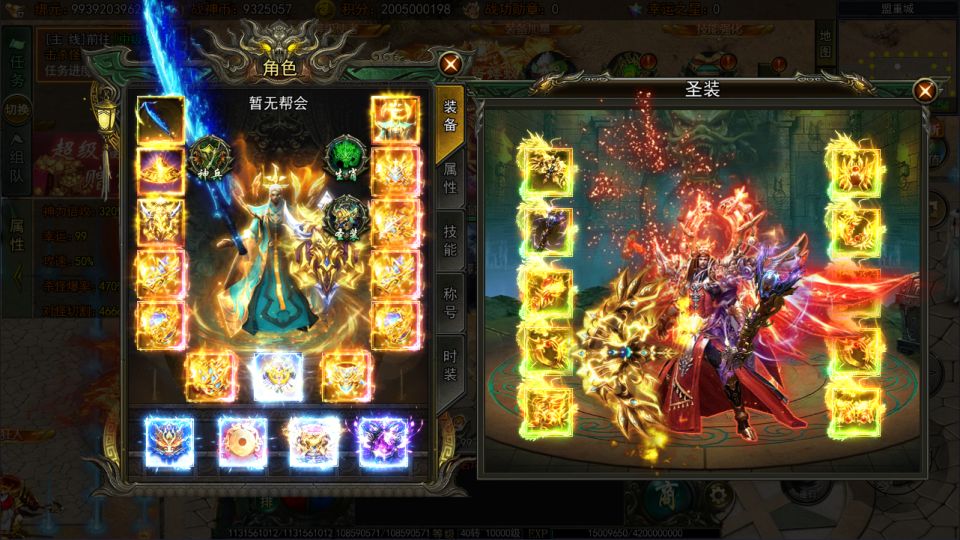 图片[5]-白日门传奇手游【旺旺无限刀多区跨服完整版】4月最新整理Win一键服务端+源码+管理后台+GM授权后台+安卓+详细搭建教程+视频教程-妖妖灵资源网