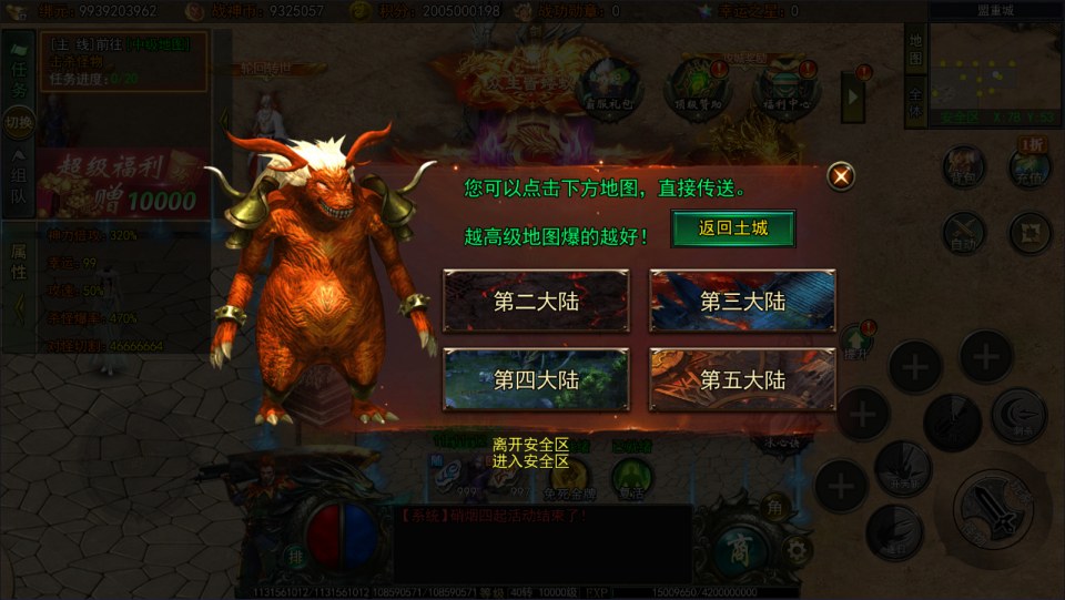 图片[8]-白日门传奇手游【旺旺无限刀多区跨服完整版】4月最新整理Win一键服务端+源码+管理后台+GM授权后台+安卓+详细搭建教程+视频教程-妖妖灵资源网