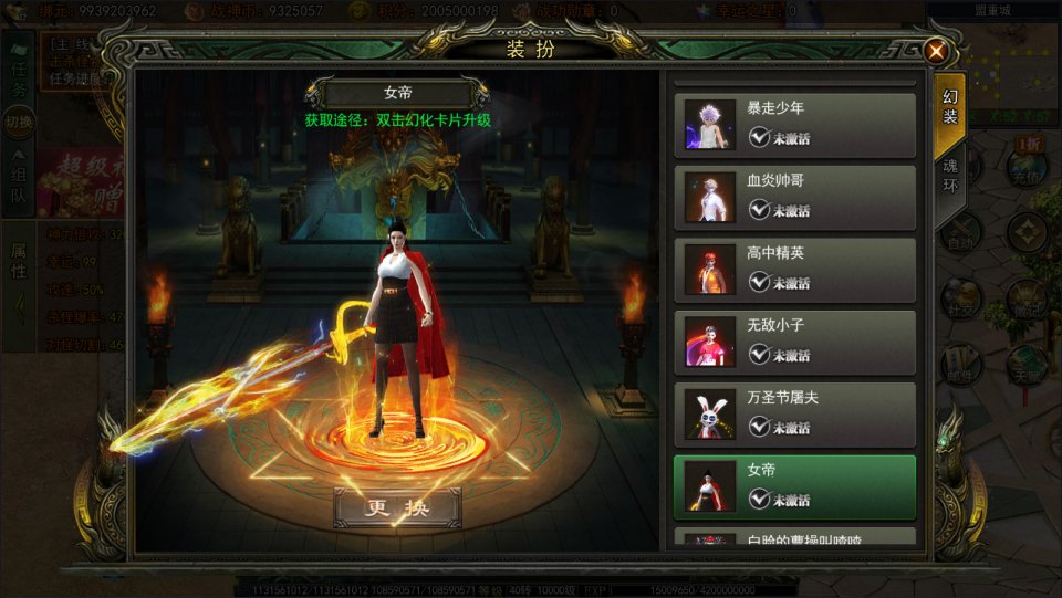 图片[12]-白日门传奇手游【旺旺无限刀多区跨服完整版】4月最新整理Win一键服务端+源码+管理后台+GM授权后台+安卓+详细搭建教程+视频教程-妖妖灵资源网