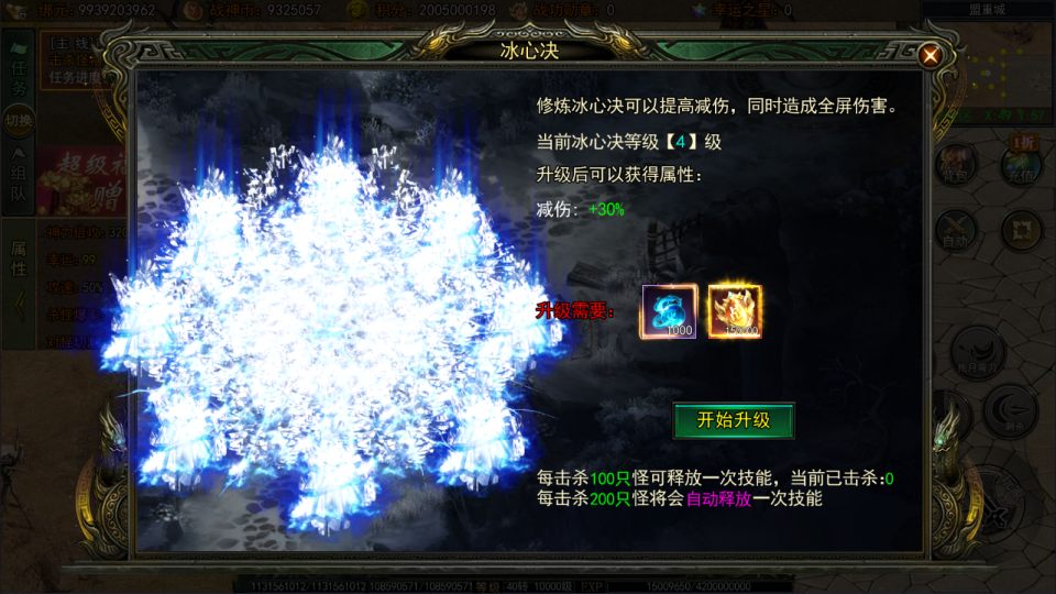 图片[13]-白日门传奇手游【旺旺无限刀多区跨服完整版】4月最新整理Win一键服务端+源码+管理后台+GM授权后台+安卓+详细搭建教程+视频教程-妖妖灵资源网
