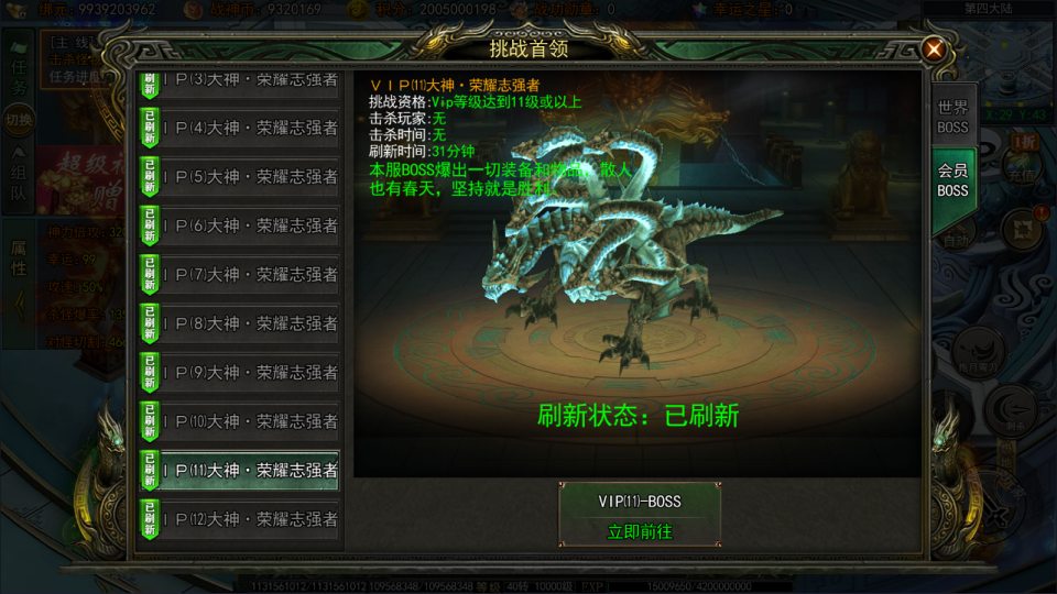 图片[15]-白日门传奇手游【旺旺无限刀多区跨服完整版】4月最新整理Win一键服务端+源码+管理后台+GM授权后台+安卓+详细搭建教程+视频教程-妖妖灵资源网