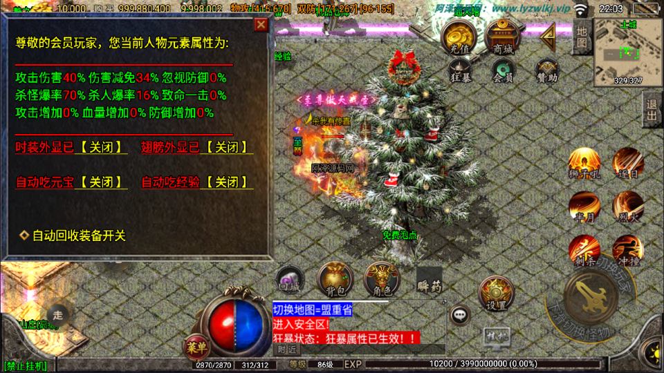 图片[11]-战神引擎传奇手游【1.80战圣巅峰复古三职业[白猪3]】4月最新整理Win一键服务端+GM后台+安卓+详细搭建教程+视频教程-妖妖灵资源网