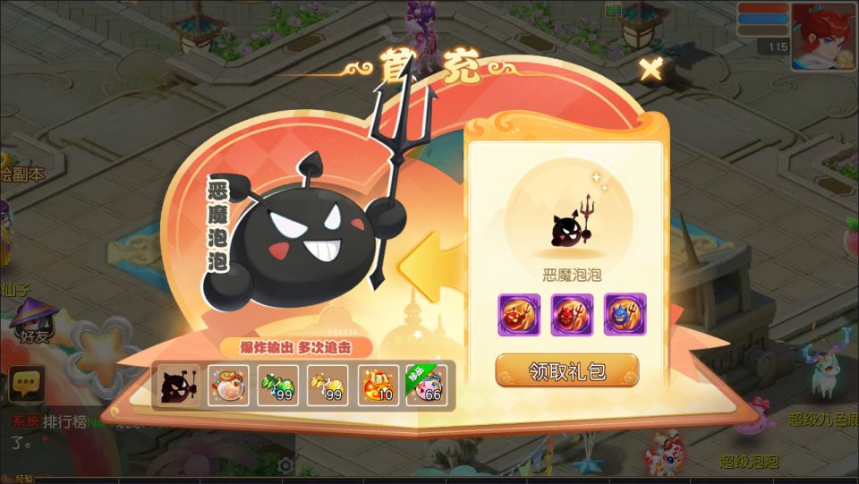 图片[6]-MT3换皮MH【紫禁之巅双坐姿免授权版】4月最新整理Linux手工服务端+源码+管理后台+安卓苹果双端+详细搭建教程+视频教程-妖妖灵资源网