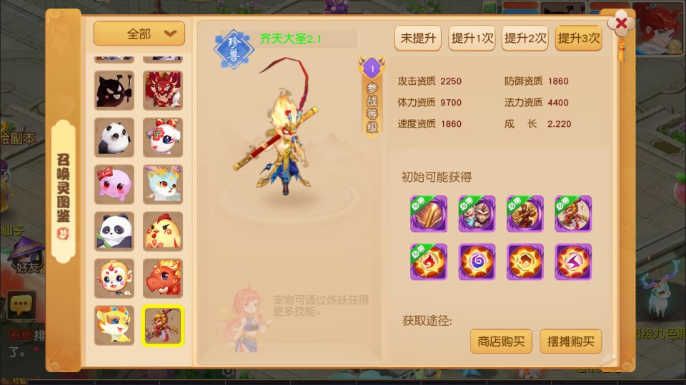 图片[7]-MT3换皮MH【紫禁之巅双坐姿免授权版】4月最新整理Linux手工服务端+源码+管理后台+安卓苹果双端+详细搭建教程+视频教程-妖妖灵资源网