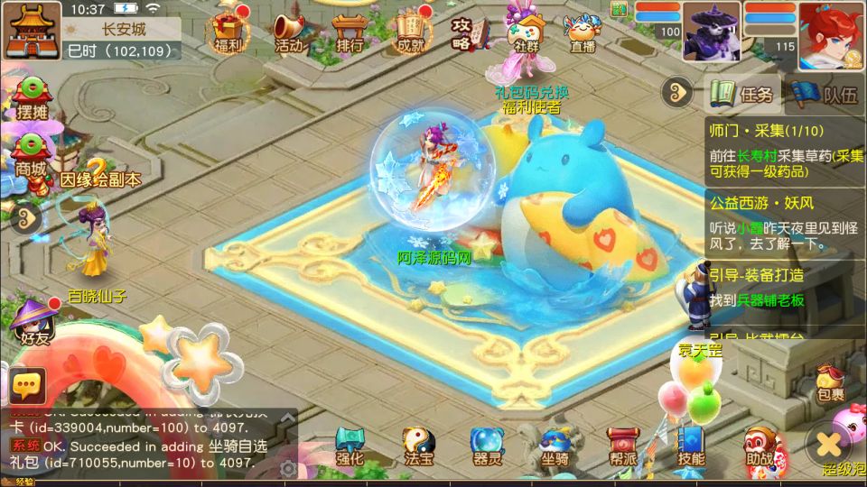 图片[8]-MT3换皮MH【紫禁之巅双坐姿免授权版】4月最新整理Linux手工服务端+源码+管理后台+安卓苹果双端+详细搭建教程+视频教程-妖妖灵资源网