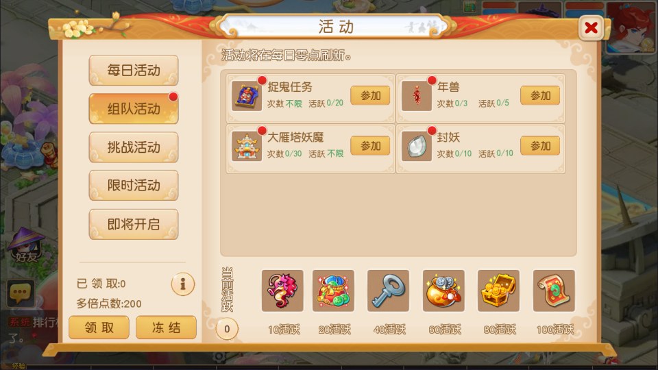 图片[9]-MT3换皮MH【紫禁之巅双坐姿免授权版】4月最新整理Linux手工服务端+源码+管理后台+安卓苹果双端+详细搭建教程+视频教程-妖妖灵资源网