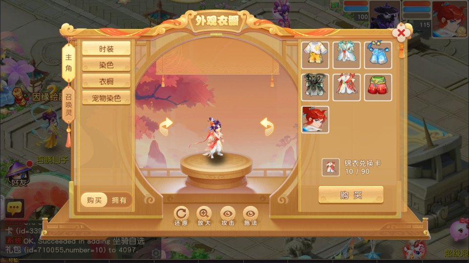 图片[11]-MT3换皮MH【紫禁之巅双坐姿免授权版】4月最新整理Linux手工服务端+源码+管理后台+安卓苹果双端+详细搭建教程+视频教程-妖妖灵资源网