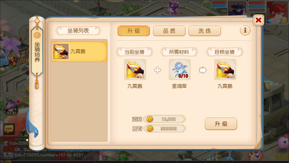 图片[12]-MT3换皮MH【紫禁之巅双坐姿免授权版】4月最新整理Linux手工服务端+源码+管理后台+安卓苹果双端+详细搭建教程+视频教程-妖妖灵资源网
