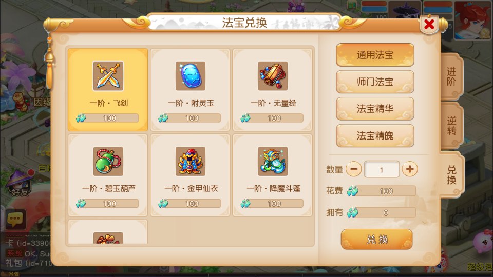 图片[13]-MT3换皮MH【紫禁之巅双坐姿免授权版】4月最新整理Linux手工服务端+源码+管理后台+安卓苹果双端+详细搭建教程+视频教程-妖妖灵资源网