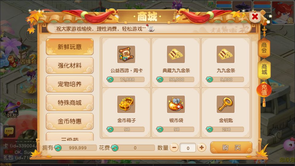 图片[14]-MT3换皮MH【紫禁之巅双坐姿免授权版】4月最新整理Linux手工服务端+源码+管理后台+安卓苹果双端+详细搭建教程+视频教程-妖妖灵资源网