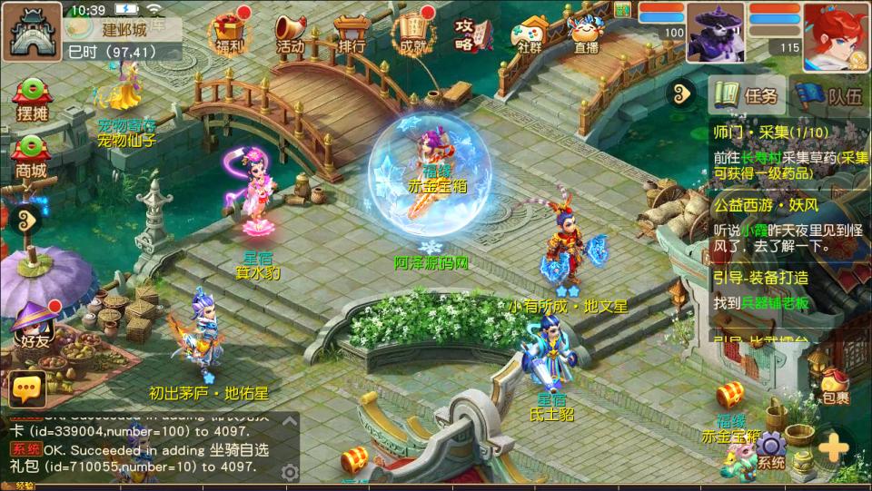 图片[3]-MT3换皮MH【紫禁之巅双坐姿免授权版】4月最新整理Linux手工服务端+源码+管理后台+安卓苹果双端+详细搭建教程+视频教程-妖妖灵资源网