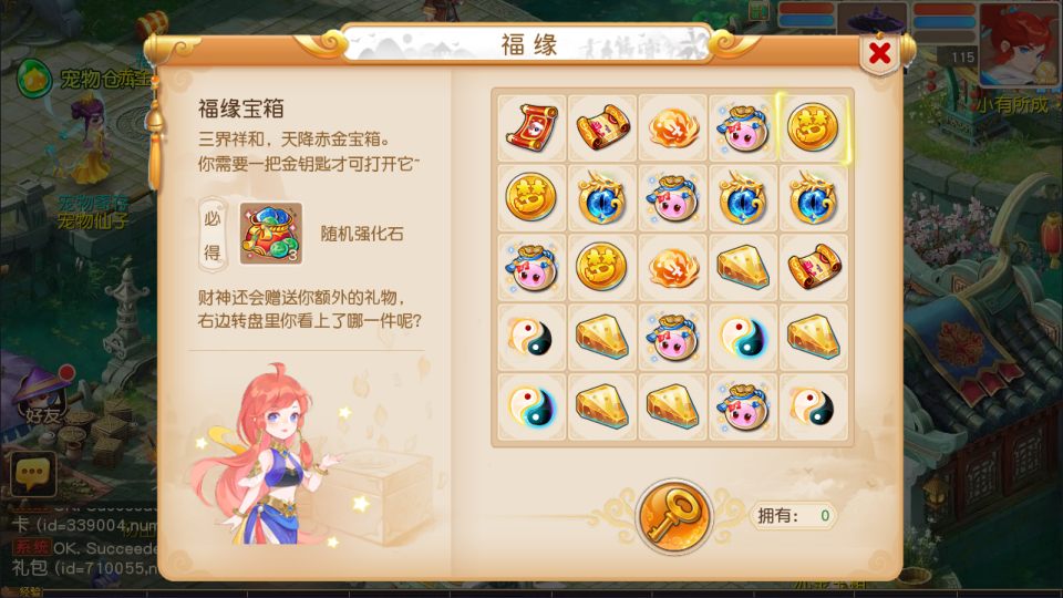 图片[15]-MT3换皮MH【紫禁之巅双坐姿免授权版】4月最新整理Linux手工服务端+源码+管理后台+安卓苹果双端+详细搭建教程+视频教程-妖妖灵资源网