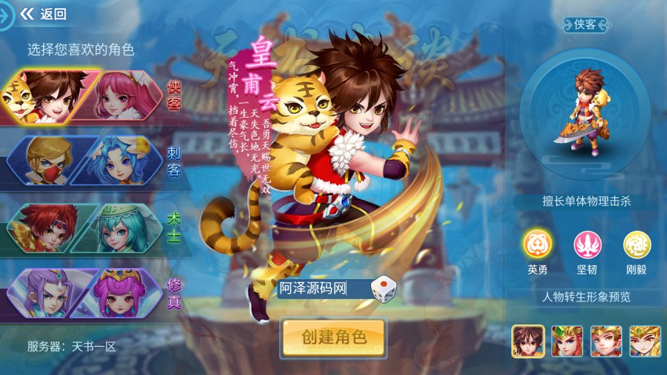 图片[2]-Q萌回合手游【天书奇谈3D烽火修复版】4月最新整理Linux手工服务端+多区跨服+加解密工具+CDK授权后台+安卓苹果双端+详细搭建教程+视频教程-妖妖灵资源网