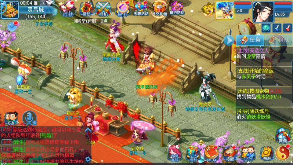 图片[5]-Q萌回合手游【天书奇谈3D烽火修复版】4月最新整理Linux手工服务端+多区跨服+加解密工具+CDK授权后台+安卓苹果双端+详细搭建教程+视频教程-妖妖灵资源网