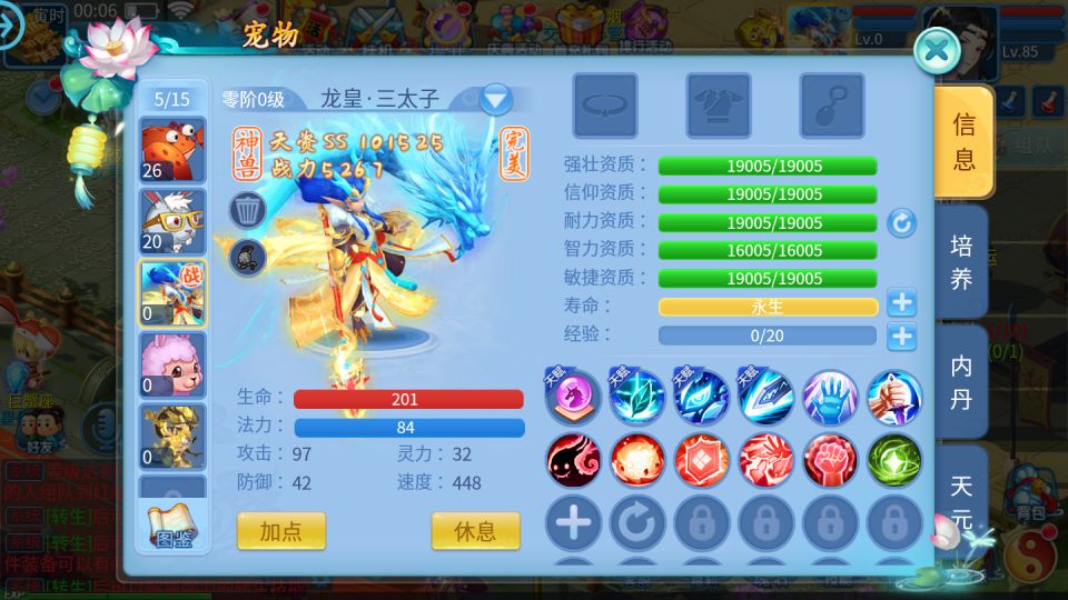 图片[6]-Q萌回合手游【天书奇谈3D烽火修复版】4月最新整理Linux手工服务端+多区跨服+加解密工具+CDK授权后台+安卓苹果双端+详细搭建教程+视频教程-妖妖灵资源网