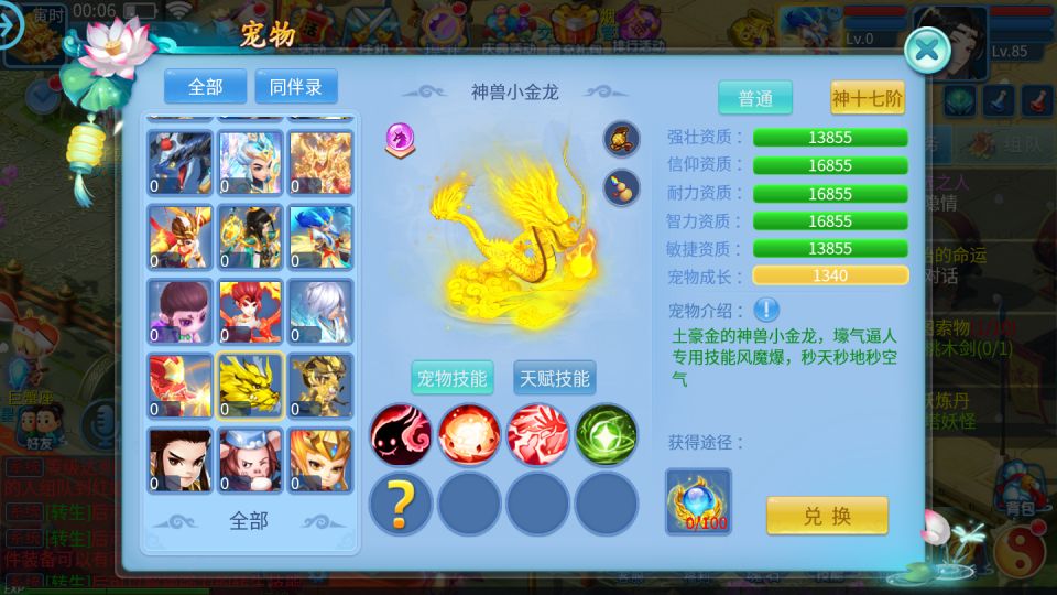 图片[7]-Q萌回合手游【天书奇谈3D烽火修复版】4月最新整理Linux手工服务端+多区跨服+加解密工具+CDK授权后台+安卓苹果双端+详细搭建教程+视频教程-妖妖灵资源网