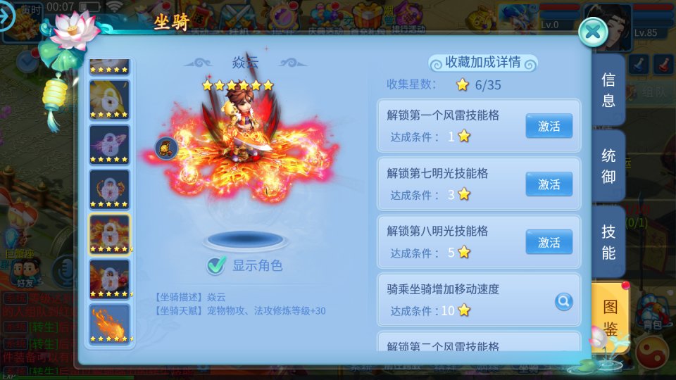 图片[8]-Q萌回合手游【天书奇谈3D烽火修复版】4月最新整理Linux手工服务端+多区跨服+加解密工具+CDK授权后台+安卓苹果双端+详细搭建教程+视频教程-妖妖灵资源网