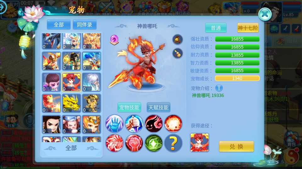 图片[3]-Q萌回合手游【天书奇谈3D烽火修复版】4月最新整理Linux手工服务端+多区跨服+加解密工具+CDK授权后台+安卓苹果双端+详细搭建教程+视频教程-妖妖灵资源网