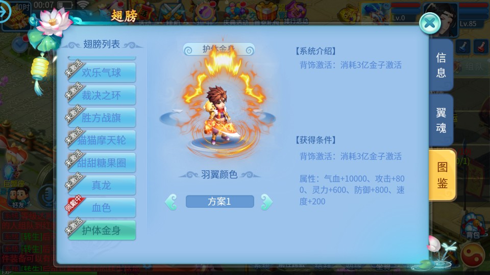 图片[9]-Q萌回合手游【天书奇谈3D烽火修复版】4月最新整理Linux手工服务端+多区跨服+加解密工具+CDK授权后台+安卓苹果双端+详细搭建教程+视频教程-妖妖灵资源网