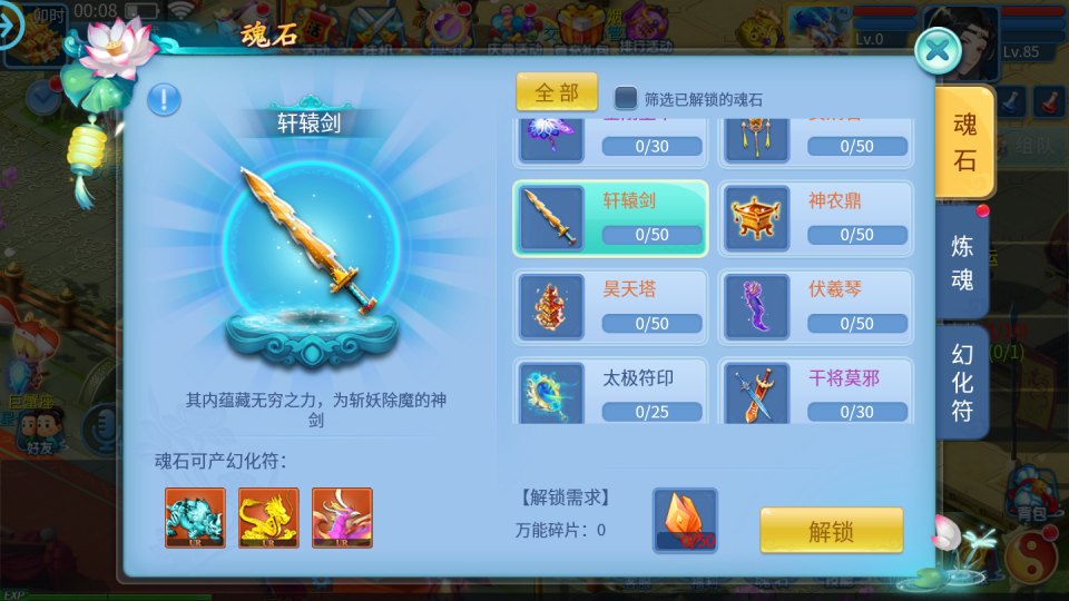 图片[10]-Q萌回合手游【天书奇谈3D烽火修复版】4月最新整理Linux手工服务端+多区跨服+加解密工具+CDK授权后台+安卓苹果双端+详细搭建教程+视频教程-妖妖灵资源网
