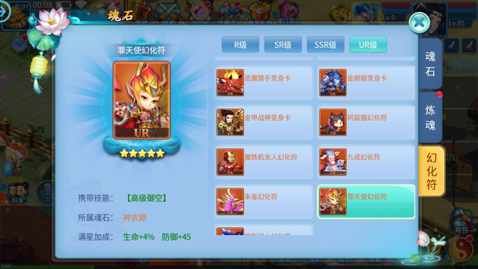 图片[11]-Q萌回合手游【天书奇谈3D烽火修复版】4月最新整理Linux手工服务端+多区跨服+加解密工具+CDK授权后台+安卓苹果双端+详细搭建教程+视频教程-妖妖灵资源网