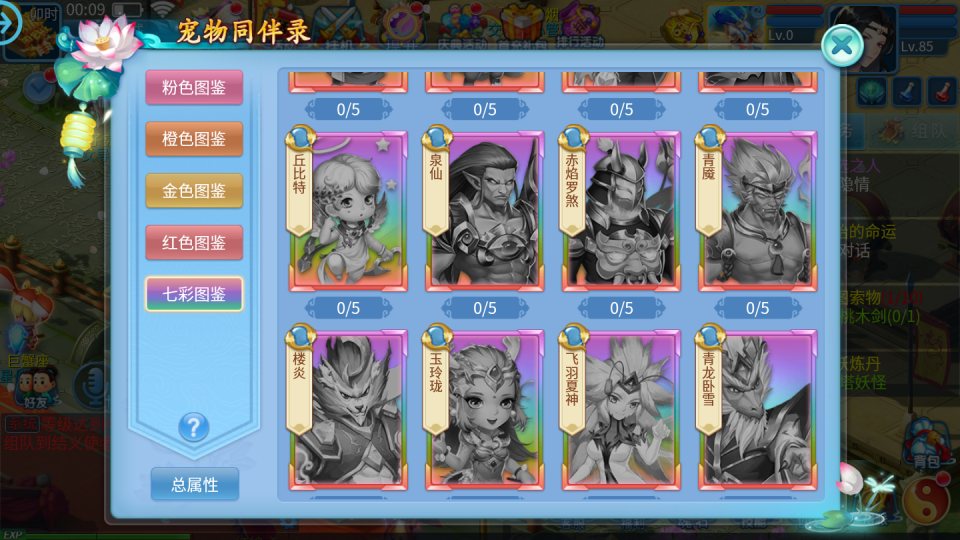 图片[12]-Q萌回合手游【天书奇谈3D烽火修复版】4月最新整理Linux手工服务端+多区跨服+加解密工具+CDK授权后台+安卓苹果双端+详细搭建教程+视频教程-妖妖灵资源网