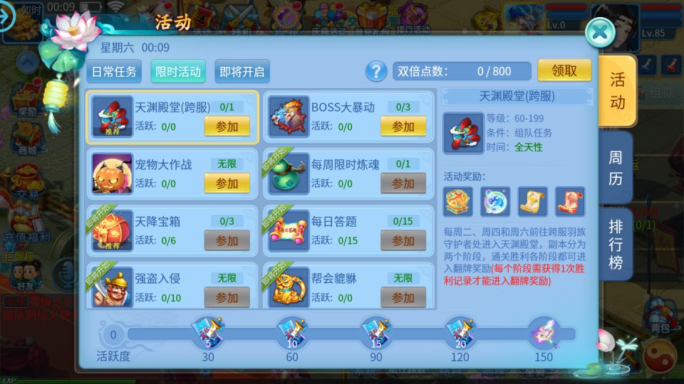 图片[13]-Q萌回合手游【天书奇谈3D烽火修复版】4月最新整理Linux手工服务端+多区跨服+加解密工具+CDK授权后台+安卓苹果双端+详细搭建教程+视频教程-妖妖灵资源网